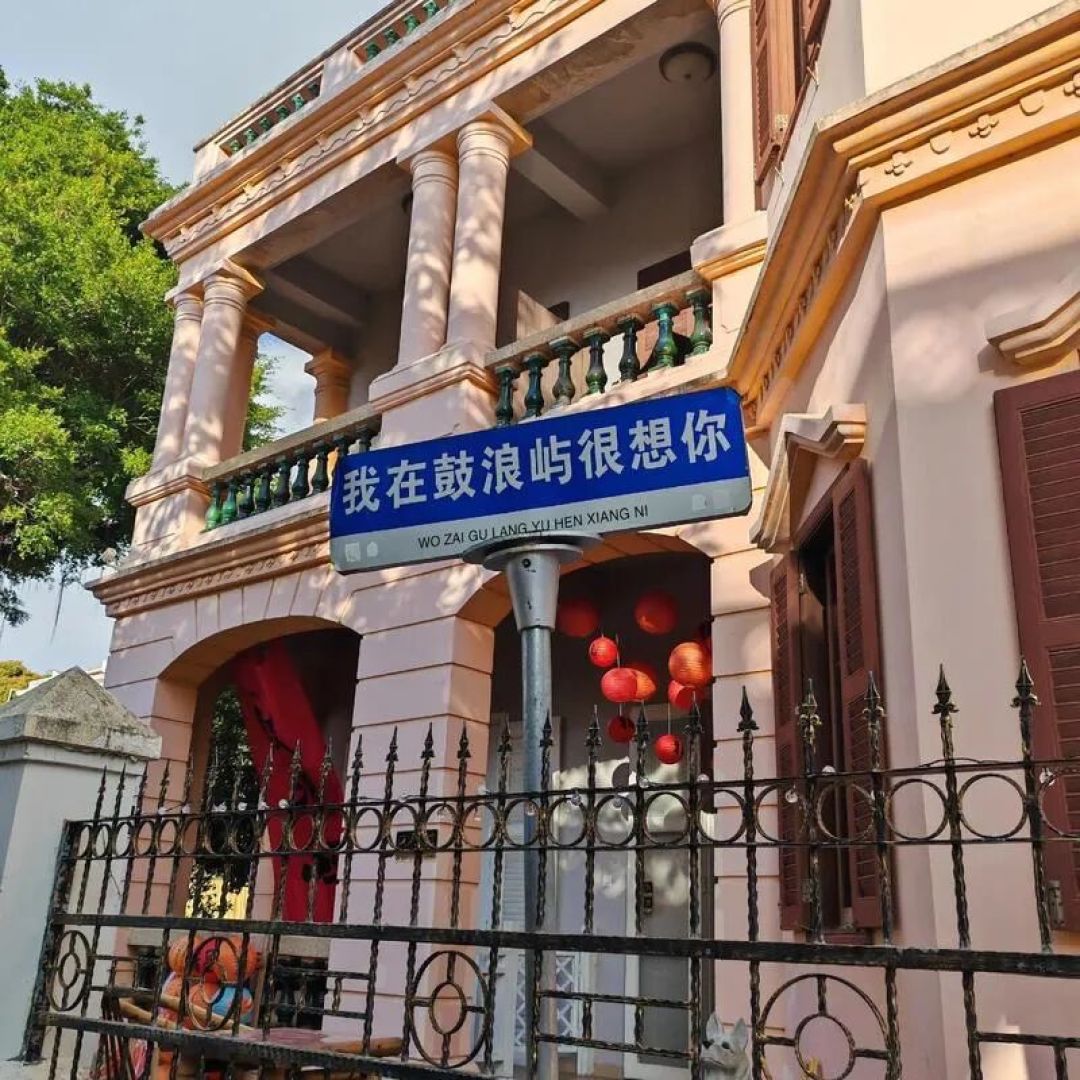 帝都向南,遇见厦门|5日4晚漫游攻略,解锁闽南浪漫