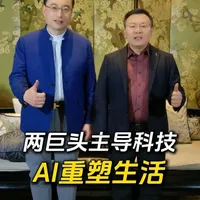 CES展上两巨头领跑全球AI革命，未来关键赛道是自动驾驶和人形机器人。智驾重构空间催生人车家生态；护理机器人入户普及，机器人+脑机接口更将拓展无限可能。#自动驾驶 #AI  #CES  #慕思AI床垫  #任泽平