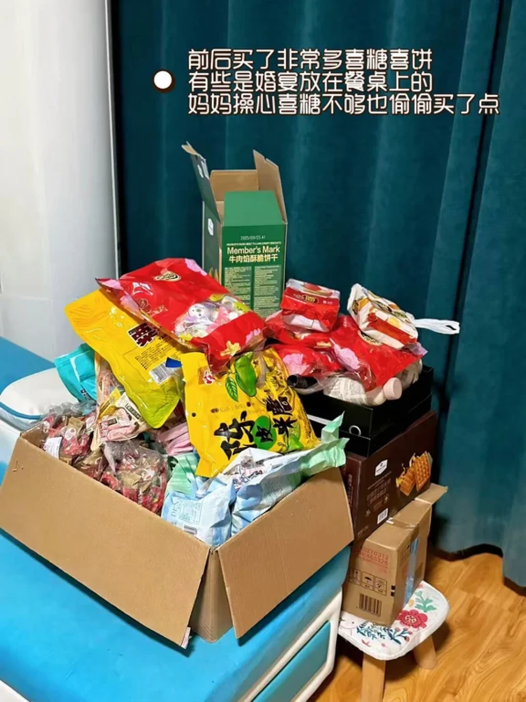 【备婚抄作业】走心又好吃的山姆喜糖甜度满分