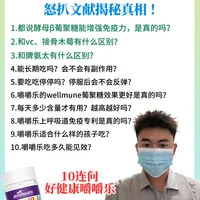 扒了上百篇文献，关于葡聚糖，说点不一样的