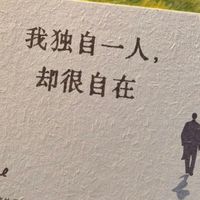书香开局｜黑塞这本能治“合群焦虑”，独处的自在比热闹值钱～