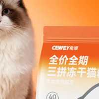 多人疑惑！为什么自家猫猫只喜欢吃猫粮？猫粮选购有哪些推荐呢？