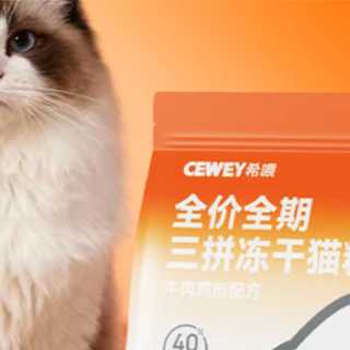 多人疑惑！为什么自家猫猫只喜欢吃猫粮？猫粮选购有哪些推荐呢？