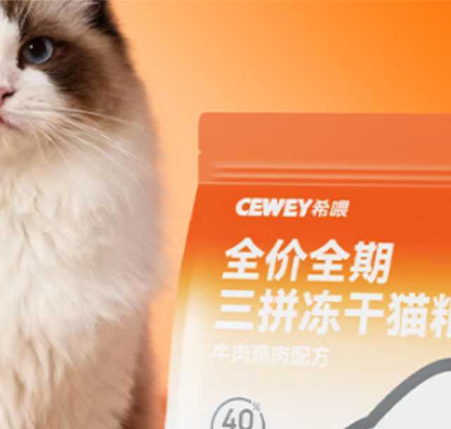 多人疑惑！为什么自家猫猫只喜欢吃猫粮？猫粮选购有哪些推荐呢？