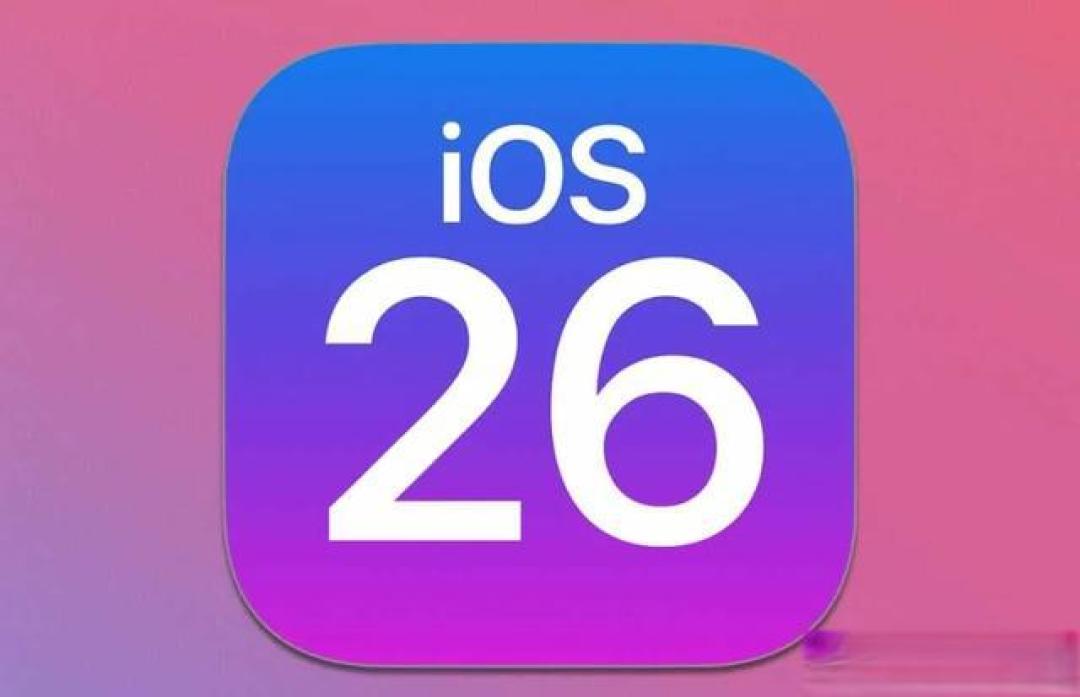 苹果iOS 26.2.1正式版体验:信号、续航、发热,升级建议!