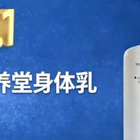 男士身体乳怎么选？2026男士身体乳排行榜前十名，根源改善干燥
