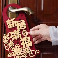 乔迁仪式感拉满✨门把手全套装饰&伴手礼清单｜入宅氛围感神器