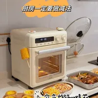 厨房电器一定要做减法！被重新定义空气炸锅