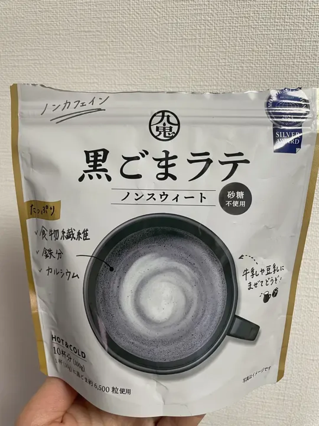 🇯🇵二胎孕中期 好物推荐-饮品篇