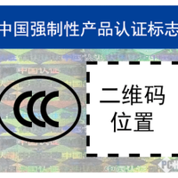 “史上最严”充电宝新规解读：手里的充电宝到底还能不能用？