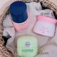 盲入不踩雷｜三款冬季面霜分享