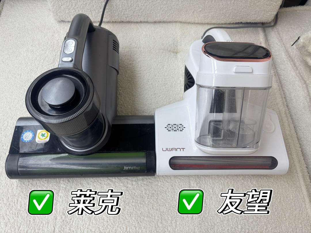 2026年除螨仪推荐/除螨仪是不是智商税?300-500预算哪款除螨仪最好用:两大热门除螨仪终极PK!全部实测,拒绝云测;友望、莱克极限二选一!谁才是螨虫克星!