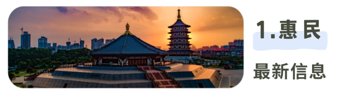 “晚上吃什么” “来点热乎的”