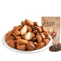 从东北回来啦，我带了这些伴手礼！（价格版