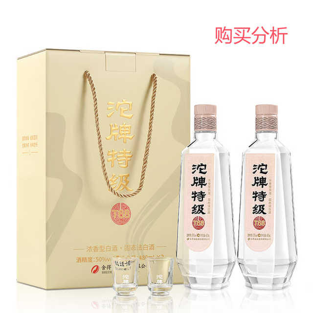 沱牌 特级T68 浓香型白酒 50度 480ml 购买分析