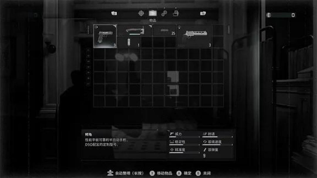 《生化危机9》双主角介绍:里昂+格蕾丝