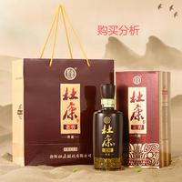 杜康 老窖典藏 浓香型白酒 50度 500ml*6瓶 整箱装 购买分析建议