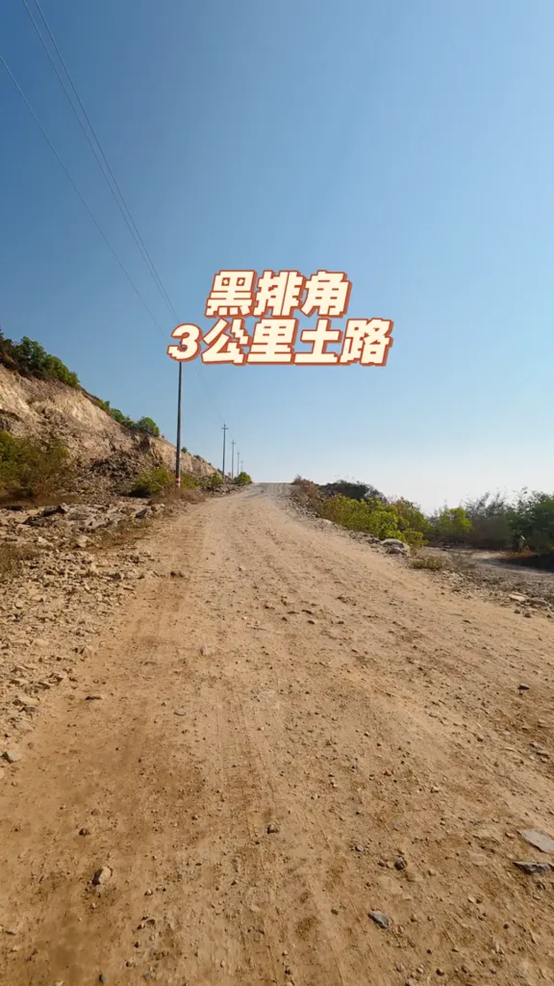 双月湾98公里环岛骑行完整版