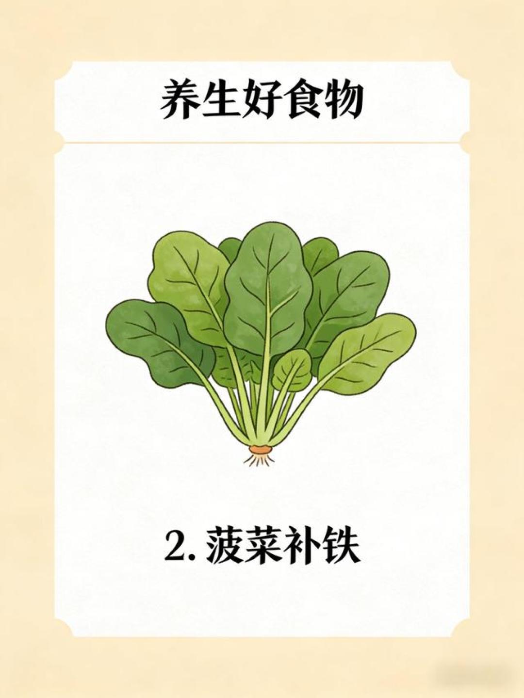 我靠这4样家常食材，把养了10年的老胃病给吃好了！