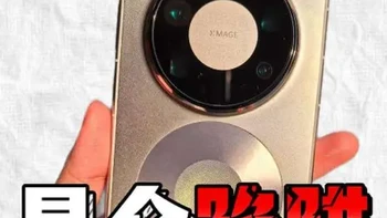 昆仑玻璃陷阱，华为mate80到底要不要贴钢化膜？ 这条视频很有可能会下架！且看且珍惜，华为mate80/70/pro/promax/air/RS非凡大师曲面屏手机贴保护钢化膜测评测推荐分享指南#数码科技 #手机配件 #手机贴膜 #华为mate80 #青年创作者成长计划