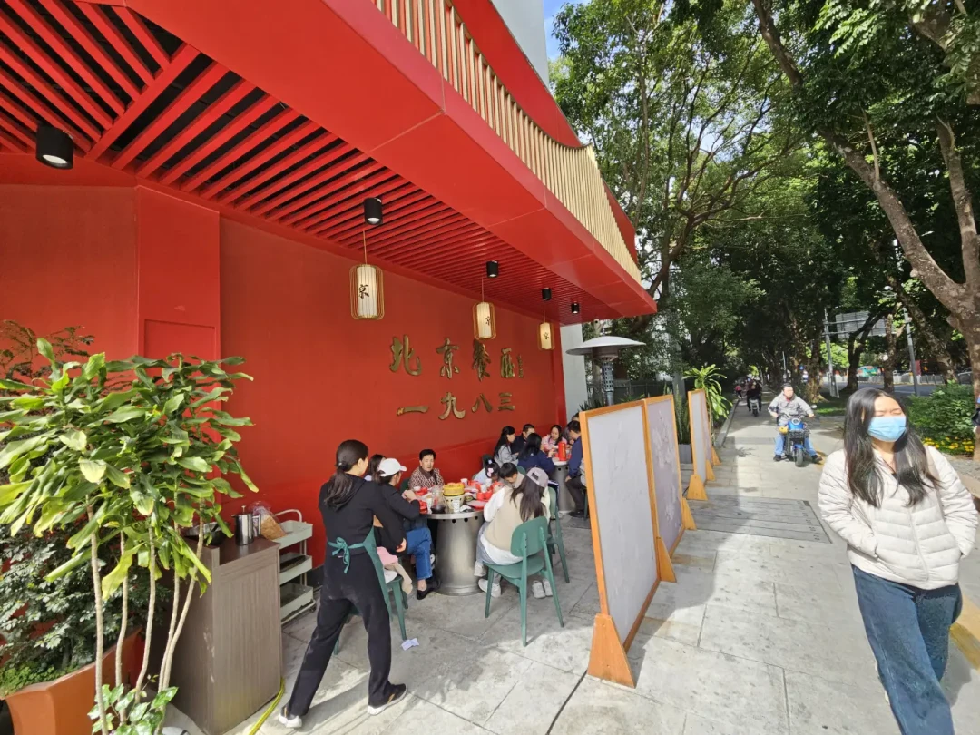 蛇口老领导袁庚北京餐厅1983。使人想起许多