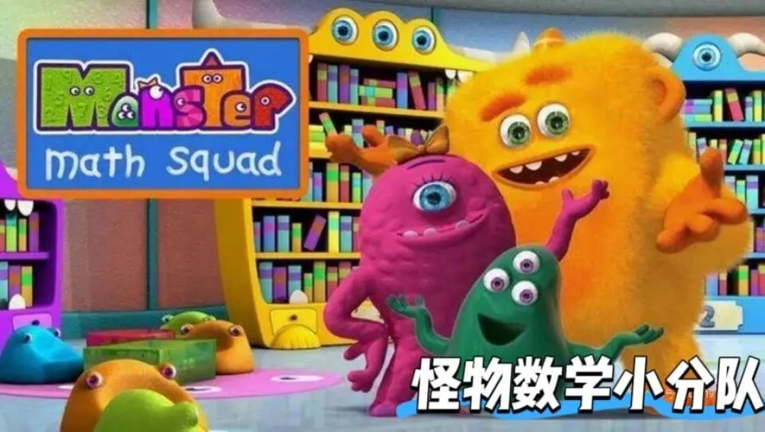 从幼儿园开始就刷这五部动画片，反复刷，幼小衔接核心知识点就能轻松搞定