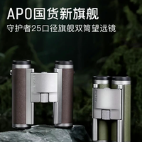 这么小，那么亮：阅森8×25袖珍望远镜开箱测评