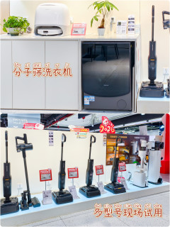 新年第一波探店体验，当然是石头科技啦！