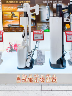 新年第一波探店体验，当然是石头科技啦！