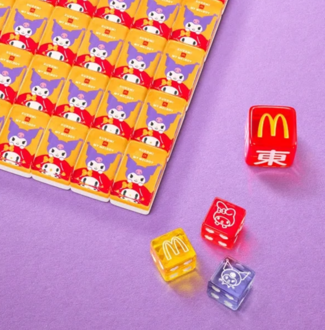 麦门信徒集体沦陷!麦当劳x三丽鸥限量麻将,网友:“压力给到义乌”