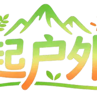 登山为什么一定要带头灯?户外头灯这么多种,该如何选择?