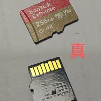 关于闪迪红金卡韩国产的真假鉴别