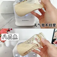 小白熊新旧款摇奶器区别在哪里？一篇告诉你