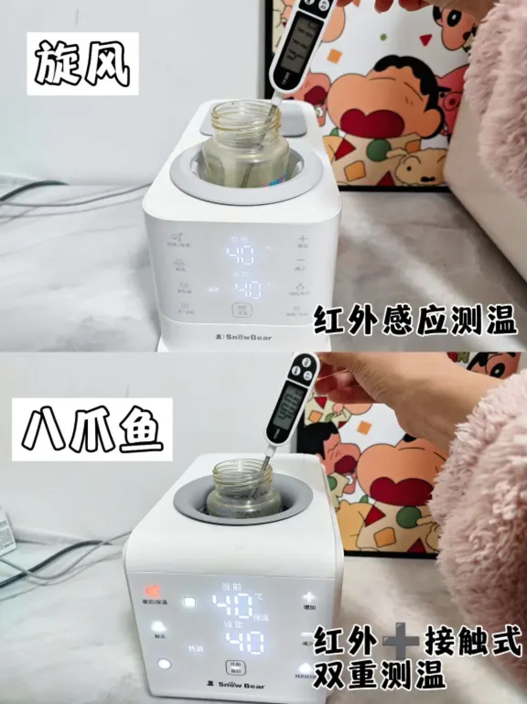 小白熊新旧款摇奶器区别在哪里?一篇告诉你