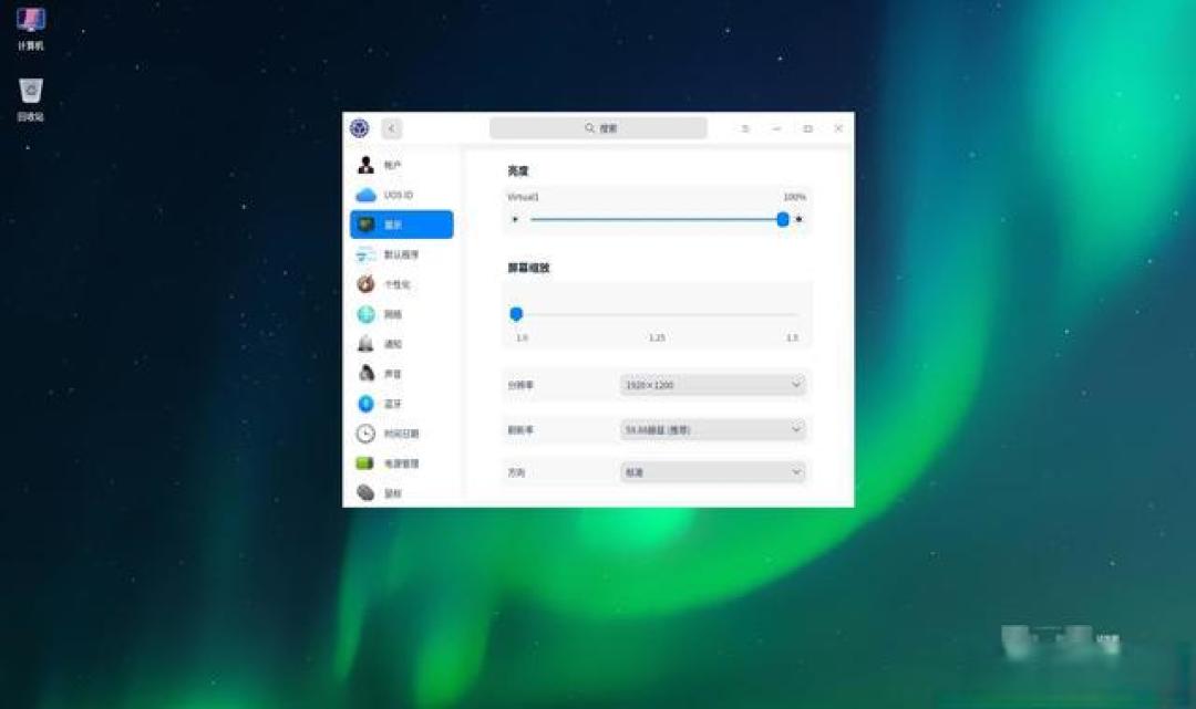 告别Windows?6款国产系统实测:流畅度超预期,最后一款让微软慌