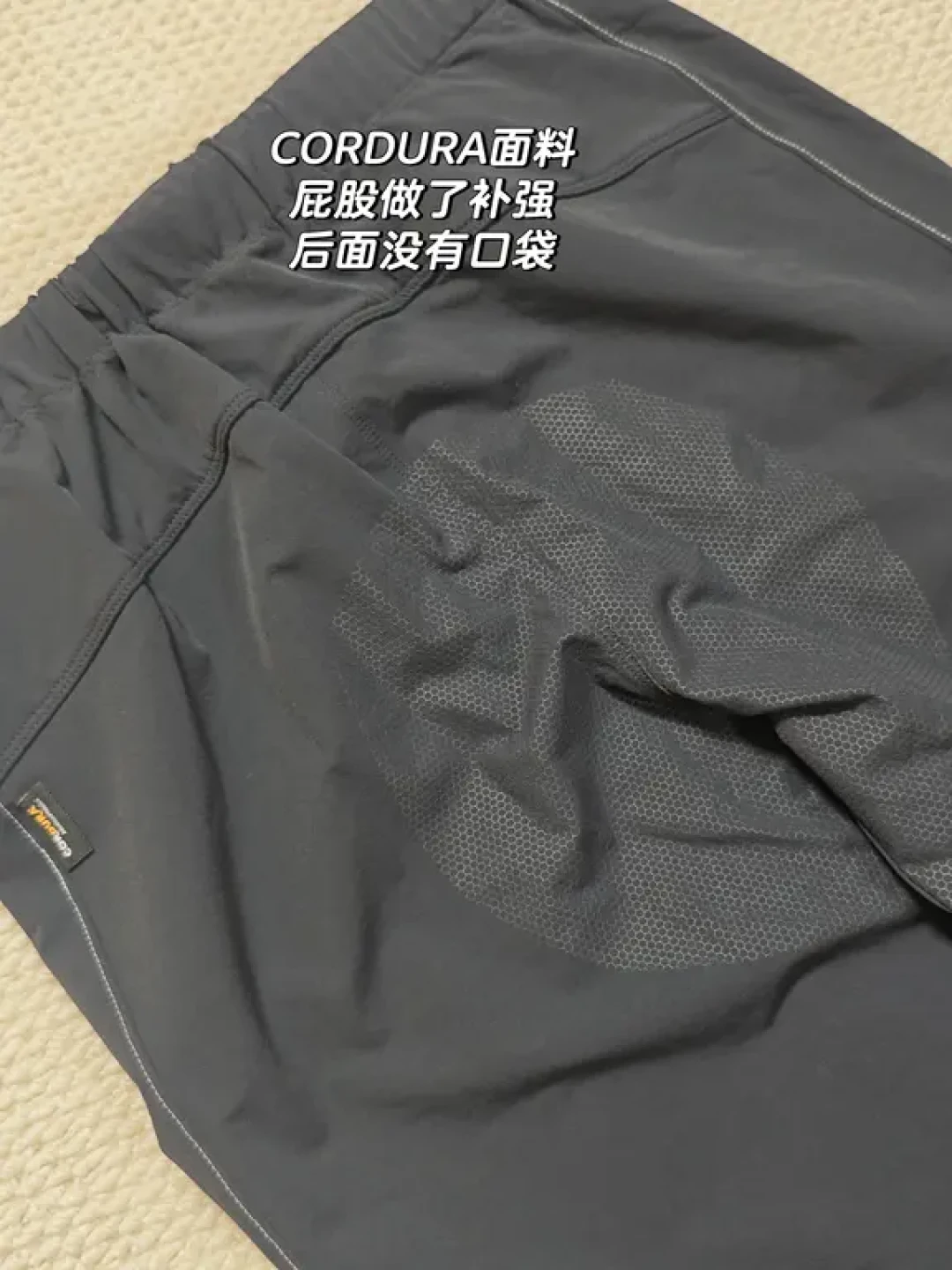 等线徒步长裤:关山月/梅里 怎么选?