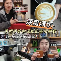 Tenfly CM301深度测评：解答常见使用问题