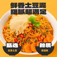 拼夕夕宝藏速食(好吃不贵,不分享良心会痛~)
