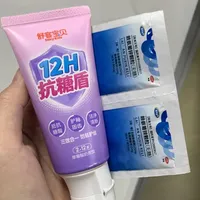 听医生，换了舒客宝贝和巨可生（不辣口）！