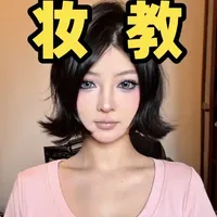 瑕疵皮｜超详细全妆跟练｜冷萌烟熏妆#新手化妆 #粉底液 #unny粉底液  #化妆分享 #美妆