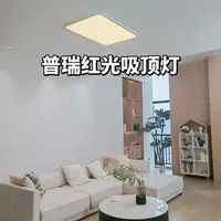 护眼吸顶灯三选一，实测后选了它✨