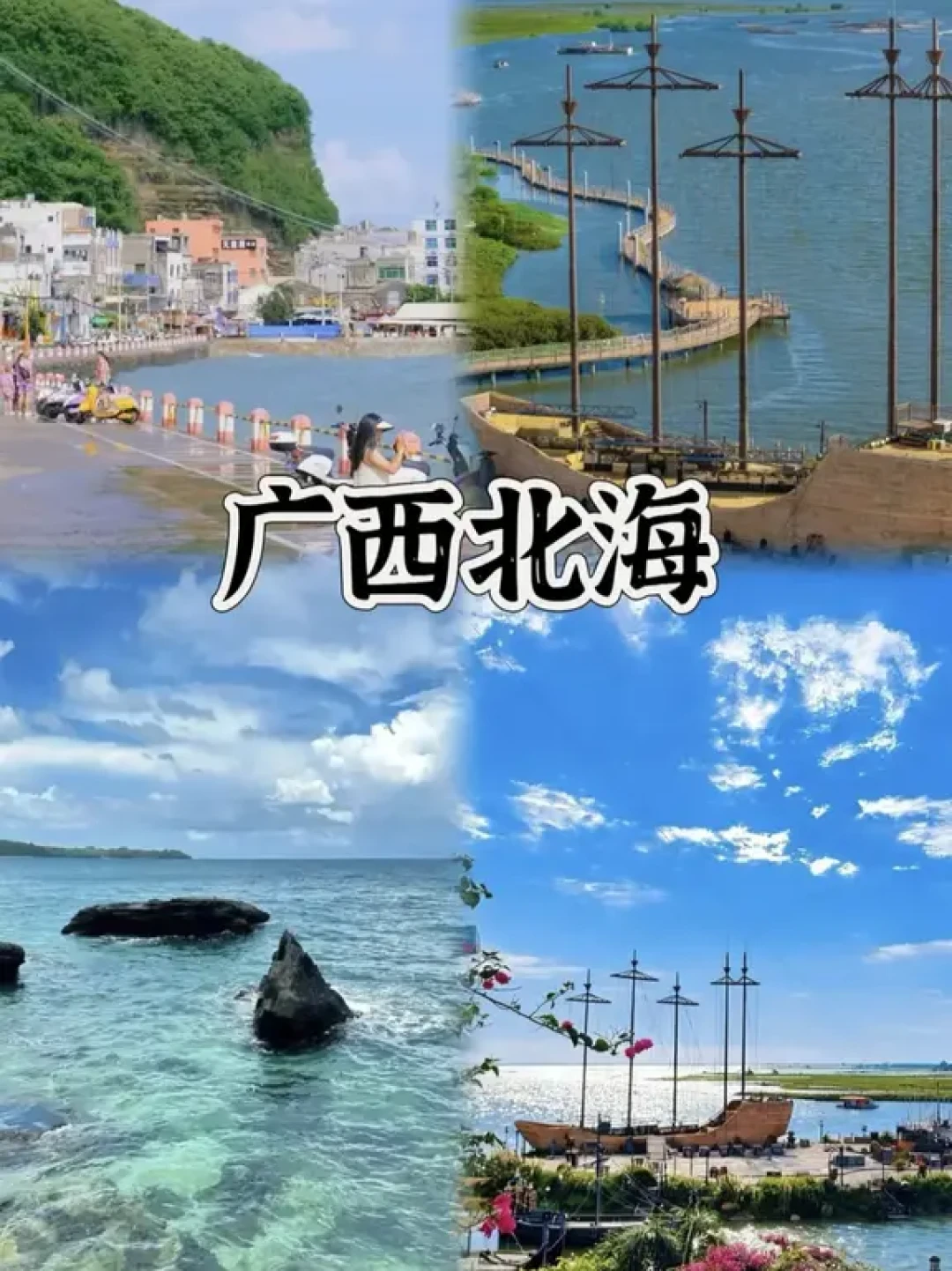 带爸妈长辈暖冬出游 4座城的超省心攻略