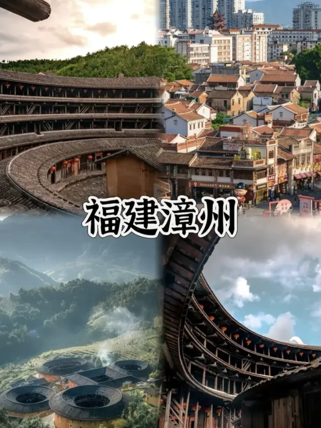 带爸妈长辈暖冬出游 4座城的超省心攻略