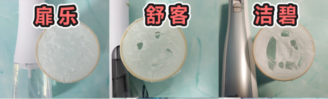 扉乐、舒客、洁碧冲牙器怎么样？如何挑？解析测评榜单好物