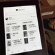 复活吧我的Kindle🤯墨水屏➕开放系统=无敌