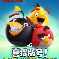 系列下载量突破50亿 《愤怒的小鸟》回归中国官宣喜提版号