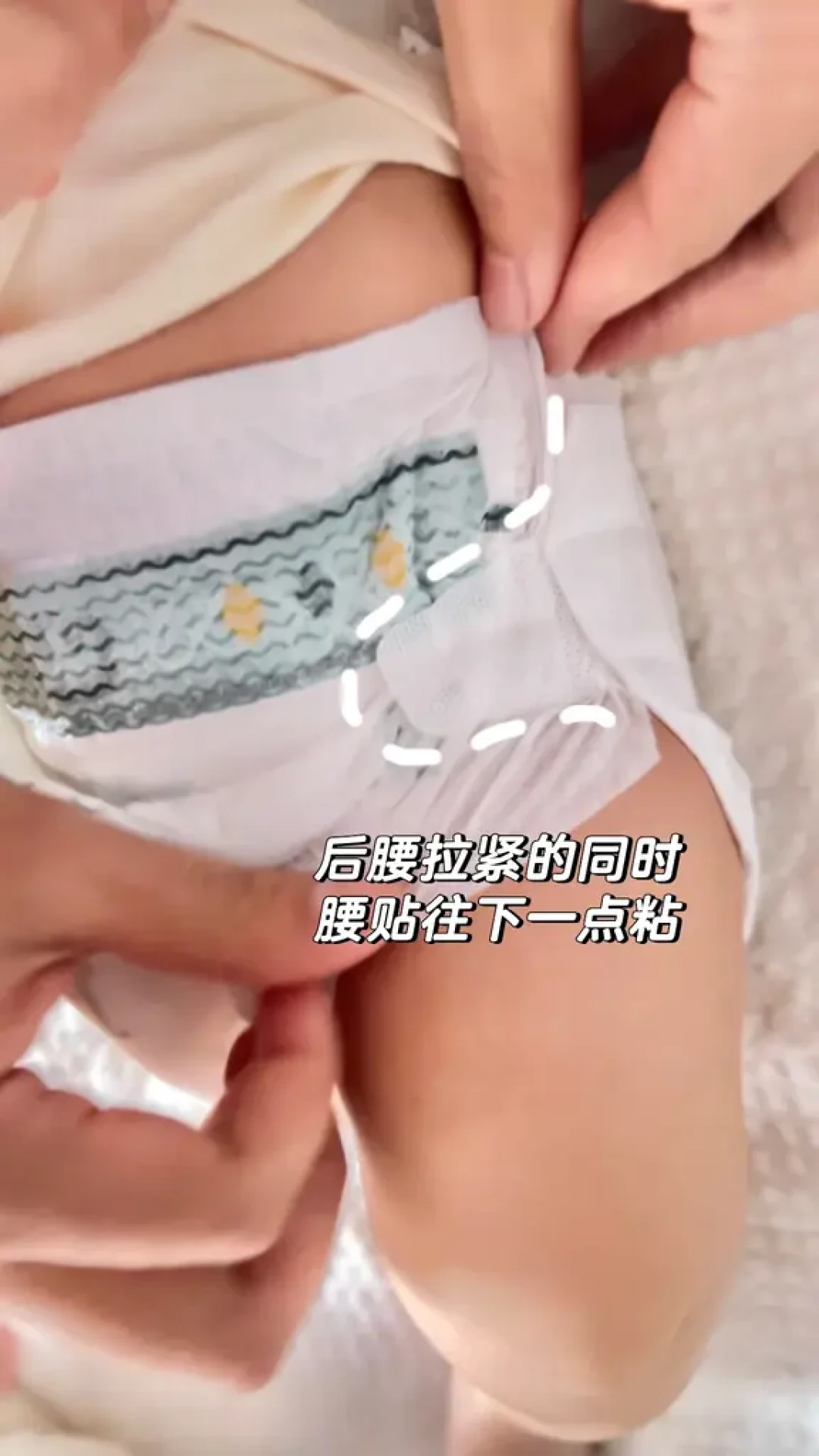 真的防侧漏！！家有男宝的纸尿裤这么穿睡整夜