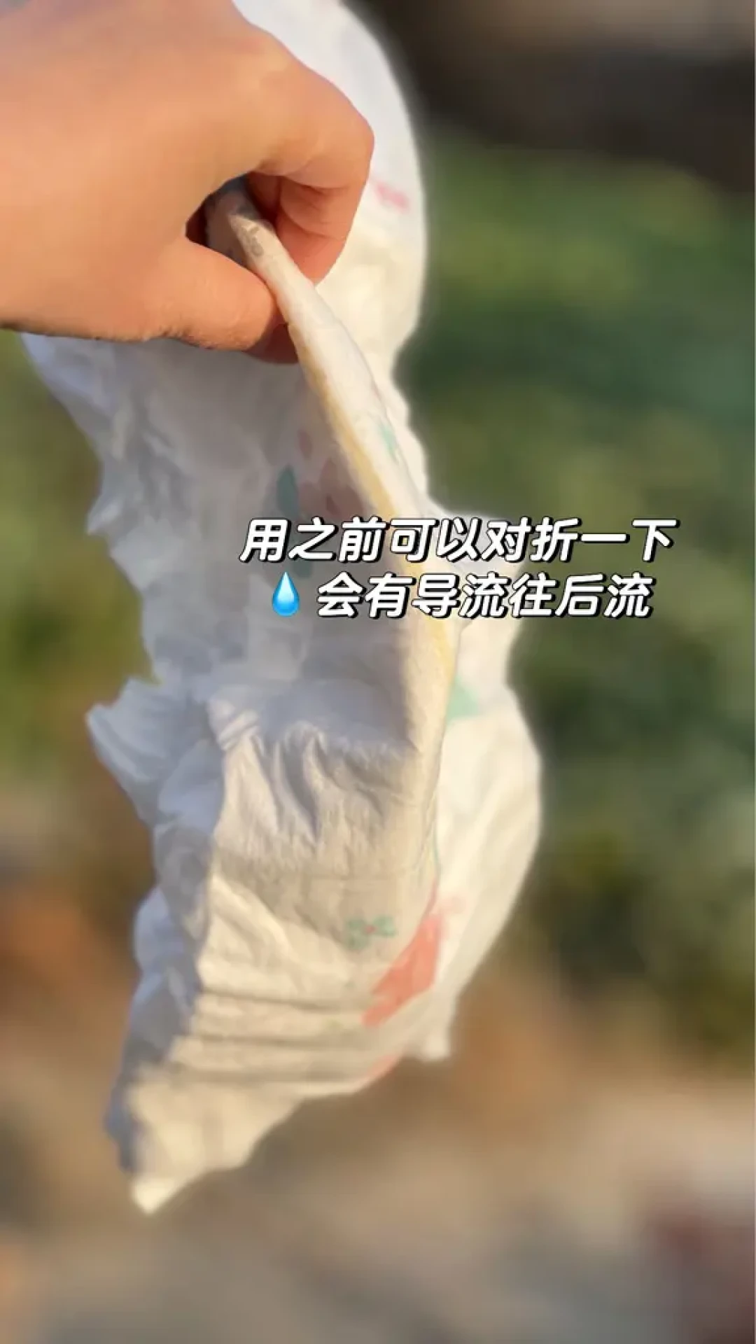 真的防侧漏！！家有男宝的纸尿裤这么穿睡整夜