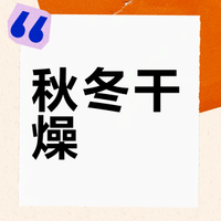5️⃣款广式甜汤，润透秋冬干燥🍂