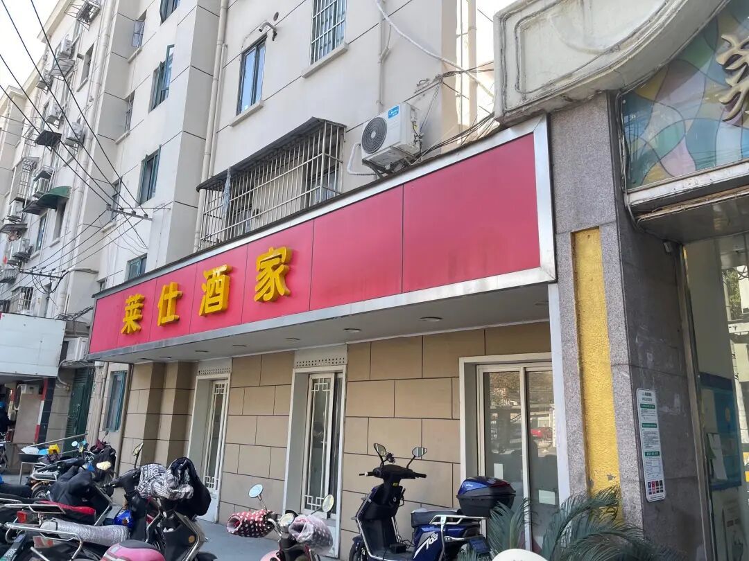 上海普陀这5家苍蝇馆子,藏居民区里有锅气,一到饭点就挤爆!街坊食客排队扎堆吃!